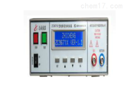 9671X型绝缘电阻测试仪_电子电工仪器_电子仪表_其它_产品库_中国化工仪器网
